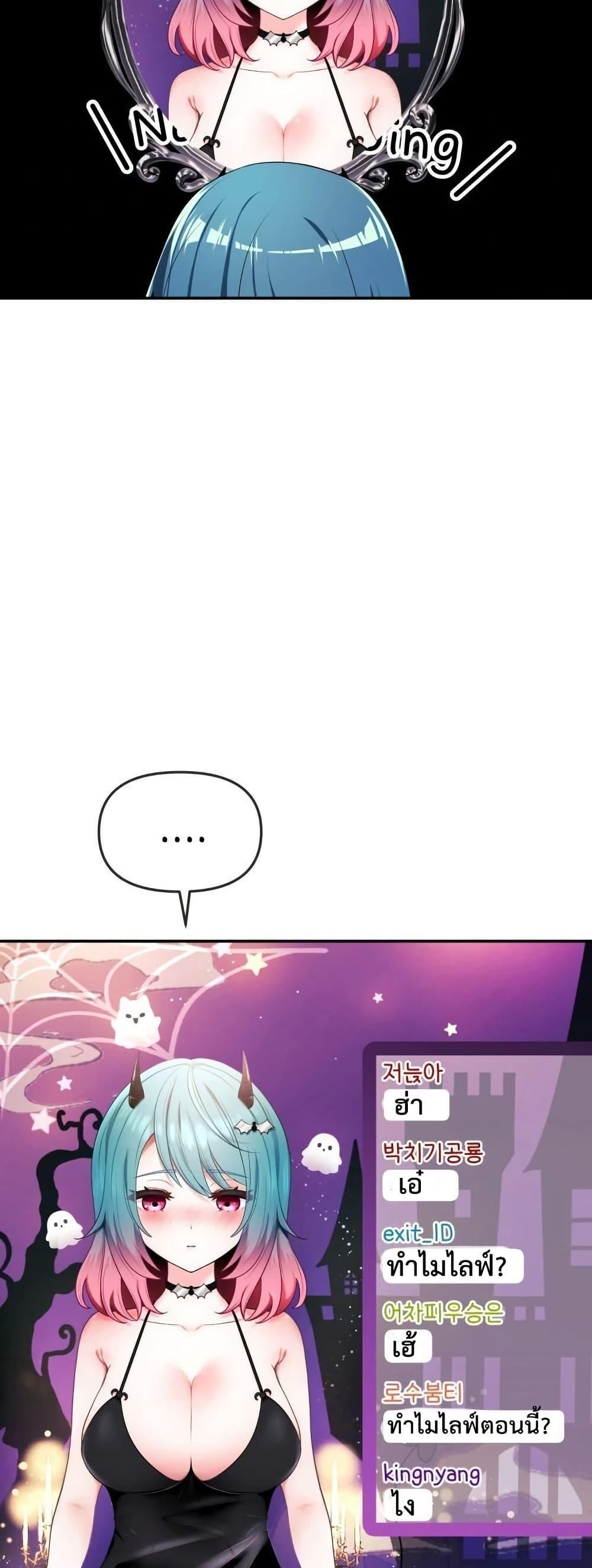 Doujin-Lc- อ่าน โดจิน มังฮวา เกาหลี ญี่ปุ่น จีน แปลไทย My Wife is a VTuber ตอนที่ 1 2 3 4 5 6 7 8 9 10 11 12 13 14 ฟรี ไม่มีโฆษณา อ่าน โดจิน Manhwa เกาหลี ญี่ปุ่น จีน เรามีครบ คัดมาให้เน้นๆ โดจิน 18+ รับประกันความฟินโดย  Doujin Lc