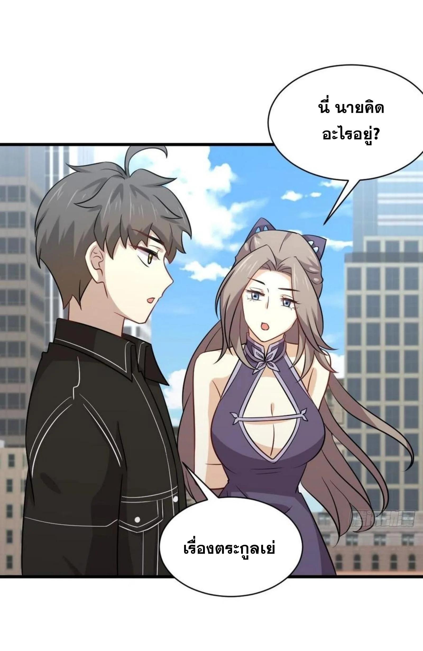 Manga-lc-com อ่านมังงะ อ่านการ์ตูน ออนไลน์ ฟรี Immortal Swordsman in the Reverse World ตอนที่ 1 2 3 4 5 6 7 8 9 10 11 12 13 14 ฟรี ไม่มีโฆษณา Manga-lc - อ่าน มังงะ อ่าน การ์ตูน ออนไลน์ อ่านมังงะ ฟรี