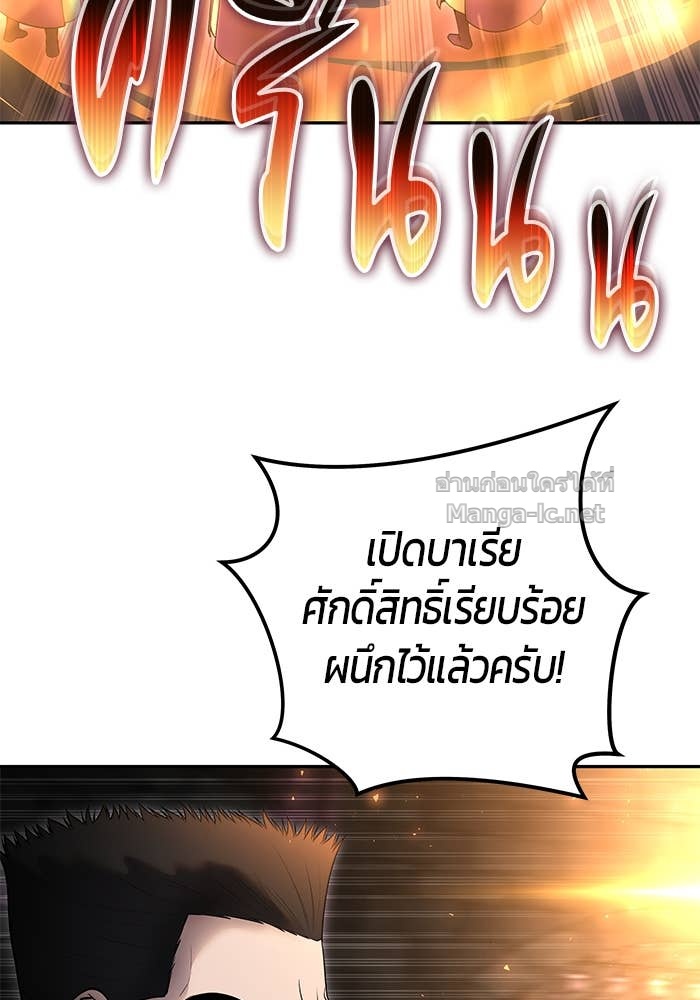 Doujin-Lc- อ่าน โดจิน มังฮวา เกาหลี ญี่ปุ่น จีน แปลไทย แกร่งเกินผู้กล้า แต่ซ่าไม่ได้ ตอนที่ 1 2 3 4 5 6 7 8 9 10 11 12 13 14 ฟรี ไม่มีโฆษณา อ่าน โดจิน Manhwa เกาหลี ญี่ปุ่น จีน เรามีครบ คัดมาให้เน้นๆ โดจิน 18+ รับประกันความฟินโดย Doujin Lc