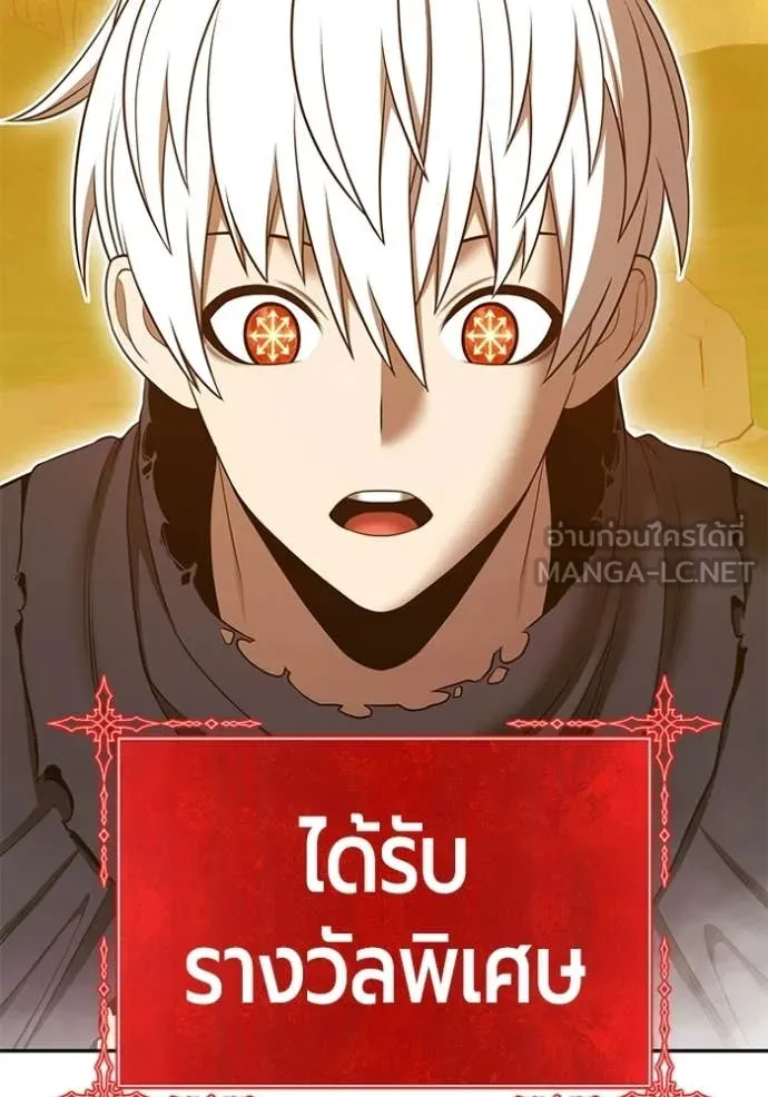 +99 ท่อนไม้ ตอนที่ 175 รูปที่ 461