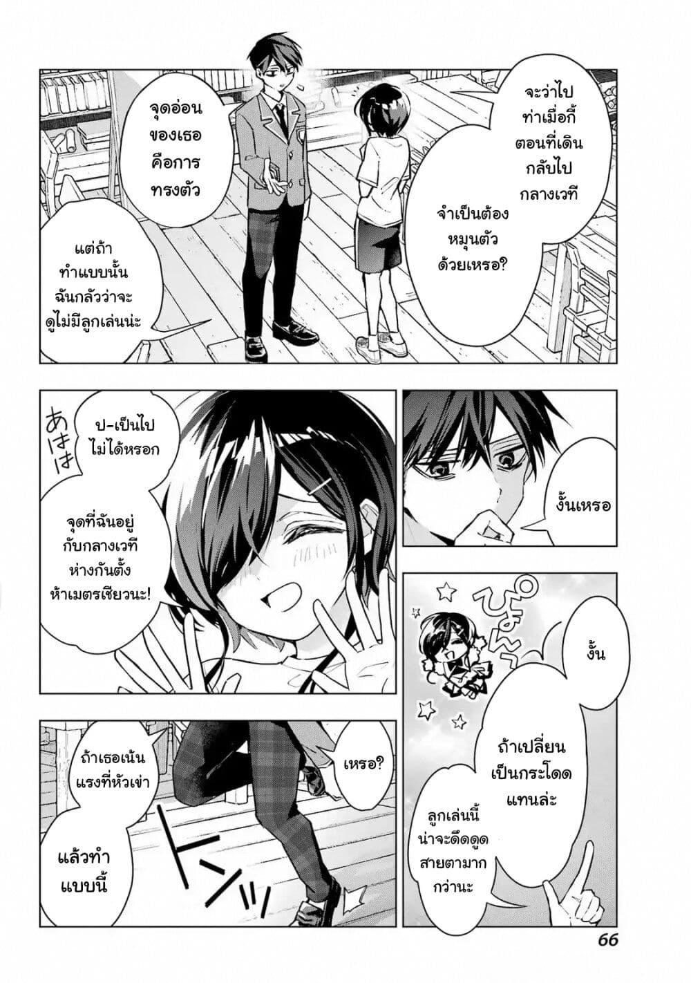 Manga-lc-com อ่านมังงะ อ่านการ์ตูน ออนไลน์ ฟรี Anta to Osananajimitte dake demo Iyananoni! ~Zekkou kara Hajimaru S-kyuu Bishoujo to no Gakuen Nariagari Seikatsu~ ตอนที่ 1 2 3 4 5 6 7 8 9 10 11 12 13 14 ฟรี ไม่มีโฆษณา Manga-lc - อ่าน มังงะ อ่าน การ์ตูน ออนไลน์ อ่านมังงะ ฟรี