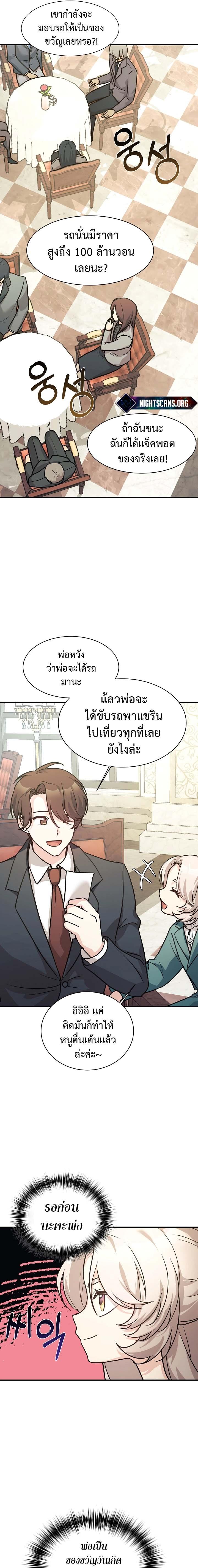 Manga-lc-com อ่านมังงะ อ่านการ์ตูน ออนไลน์ ฟรี My Daughter is a Dragon! ตอนที่ 1 2 3 4 5 6 7 8 9 10 11 12 13 14 ฟรี ไม่มีโฆษณา Manga-lc - อ่าน มังงะ อ่าน การ์ตูน ออนไลน์ อ่านมังงะ ฟรี