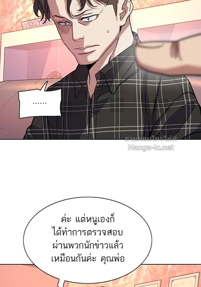 Doujin-Lc- อ่าน โดจิน มังฮวา เกาหลี ญี่ปุ่น จีน แปลไทย Reborn Rich ตอนที่ 1 2 3 4 5 6 7 8 9 10 11 12 13 14 ฟรี ไม่มีโฆษณา อ่าน โดจิน Manhwa เกาหลี ญี่ปุ่น จีน เรามีครบ คัดมาให้เน้นๆ โดจิน 18+ รับประกันความฟินโดย Doujin Lc