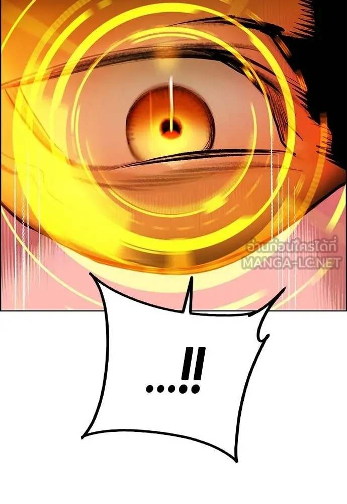 Jungle Juice ตอนที่ 187 รูปที่ 59