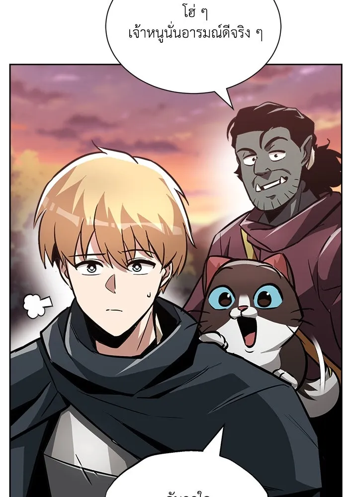 ชีวิตพลิกผันของลอร์ดผู้เกียจคร้าน ตอนที่ 49 ความรู้สึกที่ควบคุมตัวเอง รูปที่ 28