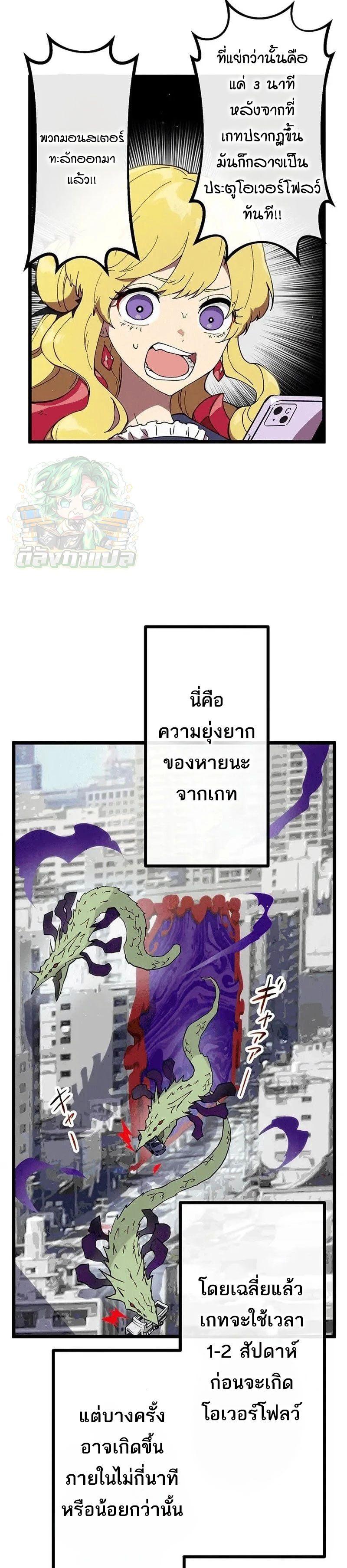 Manga-lc-com อ่านมังงะ อ่านการ์ตูน ออนไลน์ ฟรี Akari the Last Boss Girl ตอนที่ 1 2 3 4 5 6 7 8 9 10 11 12 13 14 ฟรี ไม่มีโฆษณา Manga-lc - อ่าน มังงะ อ่าน การ์ตูน ออนไลน์ อ่านมังงะ ฟรี