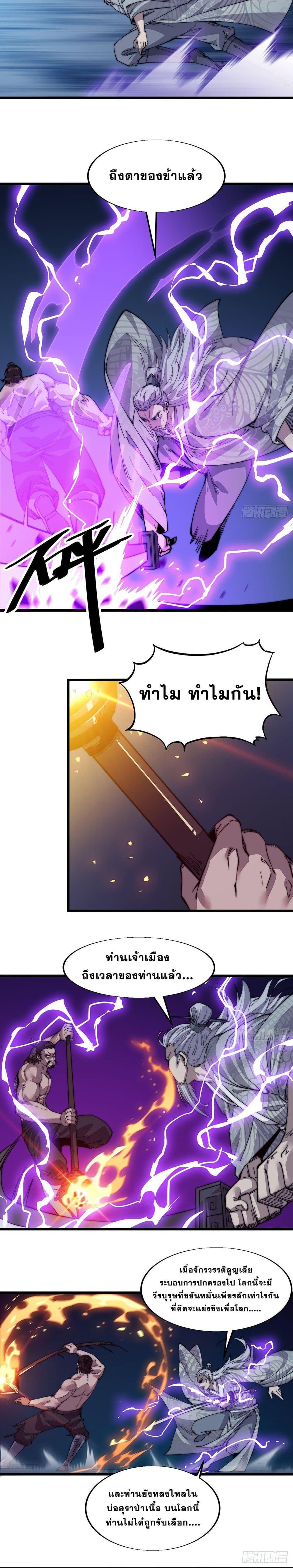 Manga-lc-com อ่านมังงะ อ่านการ์ตูน ออนไลน์ ฟรี It Starts With A Mountain ตอนที่ 1 2 3 4 5 6 7 8 9 10 11 12 13 14 ฟรี ไม่มีโฆษณา Manga-lc - อ่าน มังงะ อ่าน การ์ตูน ออนไลน์ อ่านมังงะ ฟรี