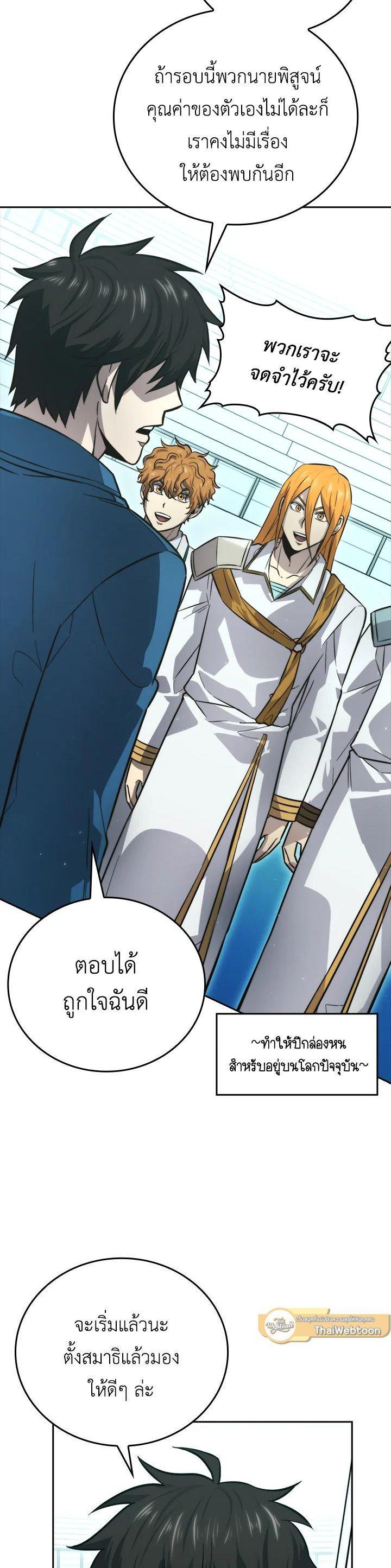 Manga-lc-com อ่านมังงะ อ่านการ์ตูน ออนไลน์ ฟรี The Demon King Levels Up ตอนที่ 1 2 3 4 5 6 7 8 9 10 11 12 13 14 ฟรี ไม่มีโฆษณา Manga-lc - อ่าน มังงะ อ่าน การ์ตูน ออนไลน์ อ่านมังงะ ฟรี
