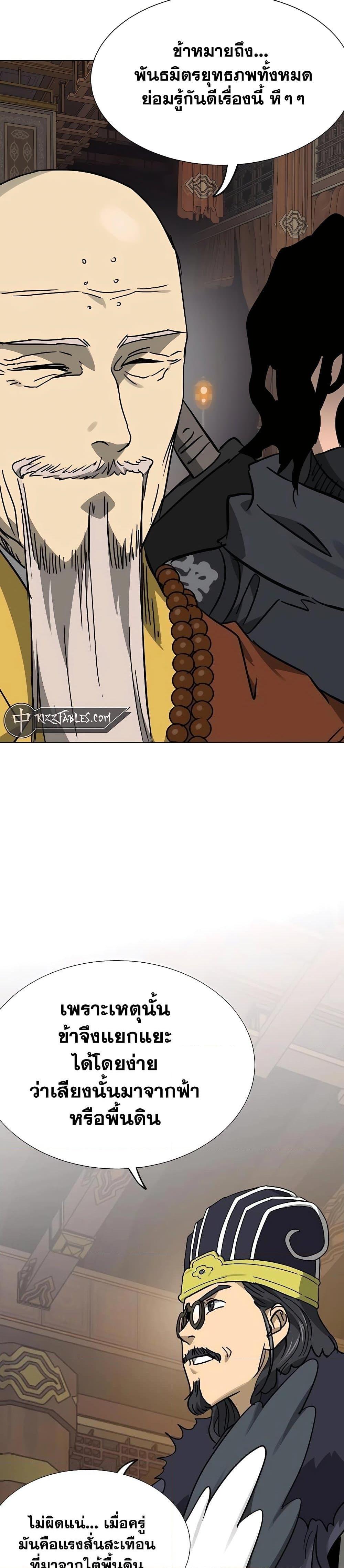 Manga-lc-com อ่านมังงะ อ่านการ์ตูน ออนไลน์ ฟรี Infinite Level Up in Murim ตอนที่ 1 2 3 4 5 6 7 8 9 10 11 12 13 14 ฟรี ไม่มีโฆษณา Manga-lc - อ่าน มังงะ อ่าน การ์ตูน ออนไลน์ อ่านมังงะ ฟรี