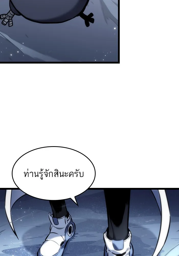 หลังวันสิ้นโลก ตอนที่ 112 รูปที่ 146