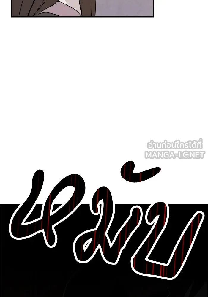 ห้องเรียนสาวแสบ ตอนที่ 40 รูปที่ 51