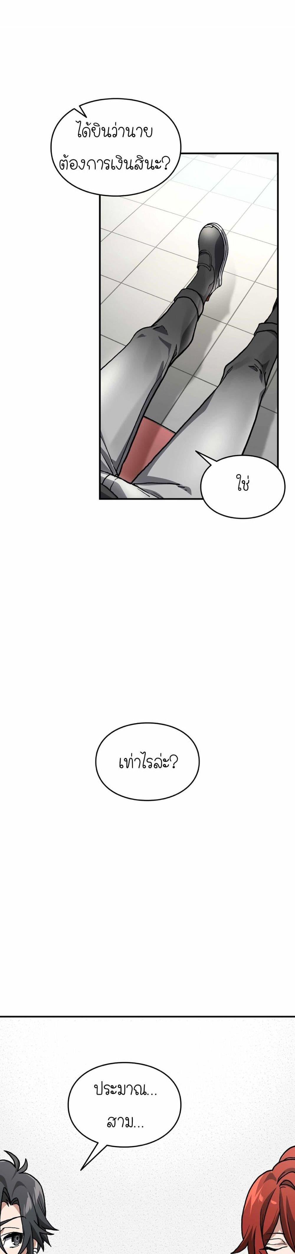 Manga-lc-com อ่านมังงะ อ่านการ์ตูน ออนไลน์ ฟรี How I Became an SSS Rank Delivery Hunter ตอนที่ 1 2 3 4 5 6 7 8 9 10 11 12 13 14 ฟรี ไม่มีโฆษณา Manga-lc - อ่าน มังงะ อ่าน การ์ตูน ออนไลน์ อ่านมังงะ ฟรี