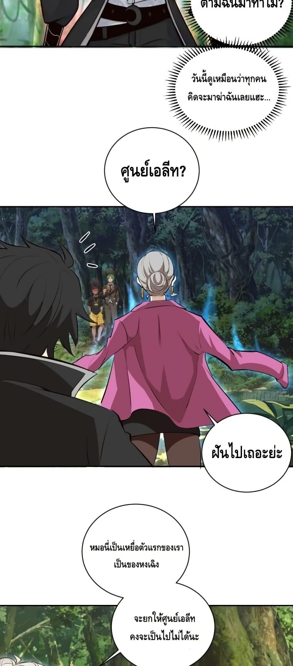 Manga-lc-com อ่านมังงะ อ่านการ์ตูน ออนไลน์ ฟรี IConquertheW ตอนที่ 1 2 3 4 5 6 7 8 9 10 11 12 13 14 ฟรี ไม่มีโฆษณา Manga-lc - อ่าน มังงะ อ่าน การ์ตูน ออนไลน์ อ่านมังงะ ฟรี