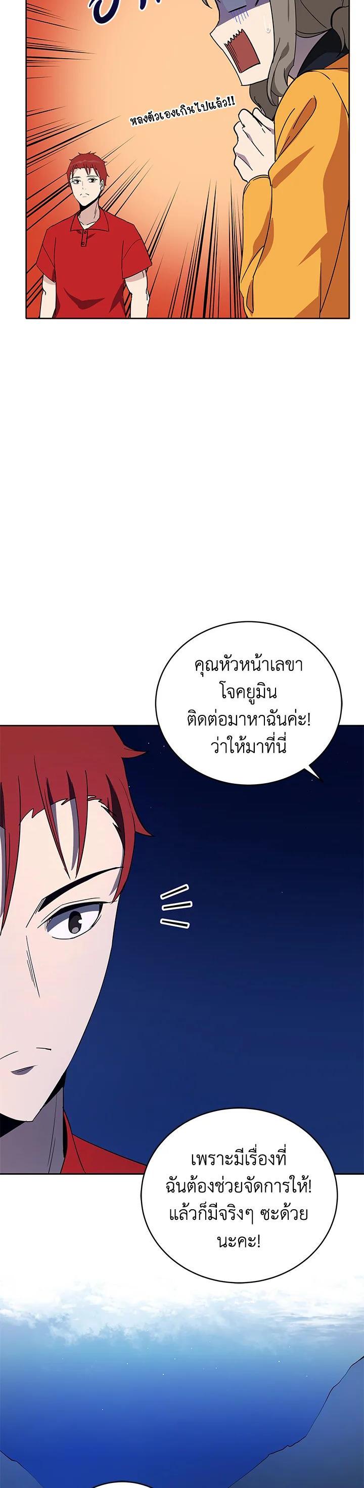 Manga-lc-com อ่านมังงะ อ่านการ์ตูน ออนไลน์ ฟรี The Descent of the Demonic Master ตอนที่ 1 2 3 4 5 6 7 8 9 10 11 12 13 14 ฟรี ไม่มีโฆษณา Manga-lc - อ่าน มังงะ อ่าน การ์ตูน ออนไลน์ อ่านมังงะ ฟรี