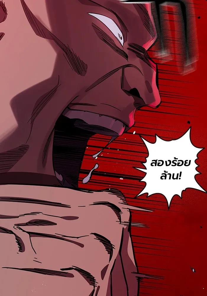 มหาสงครามคนแกร่ง ตอนที่ 7 รังผึ้ง รูปที่ 137