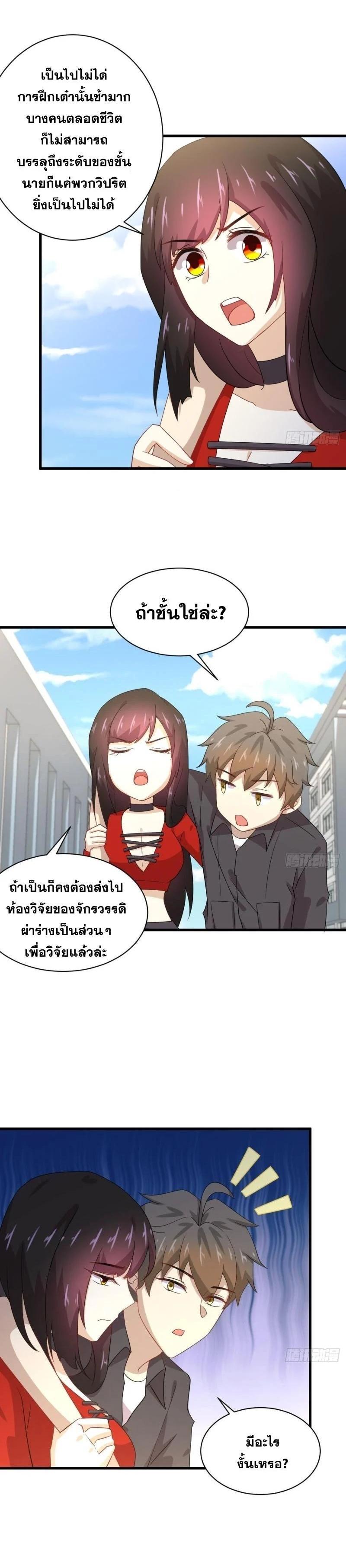 Manga-lc-com อ่านมังงะ อ่านการ์ตูน ออนไลน์ ฟรี Immortal Swordsman in the Reverse World ตอนที่ 1 2 3 4 5 6 7 8 9 10 11 12 13 14 ฟรี ไม่มีโฆษณา Manga-lc - อ่าน มังงะ อ่าน การ์ตูน ออนไลน์ อ่านมังงะ ฟรี