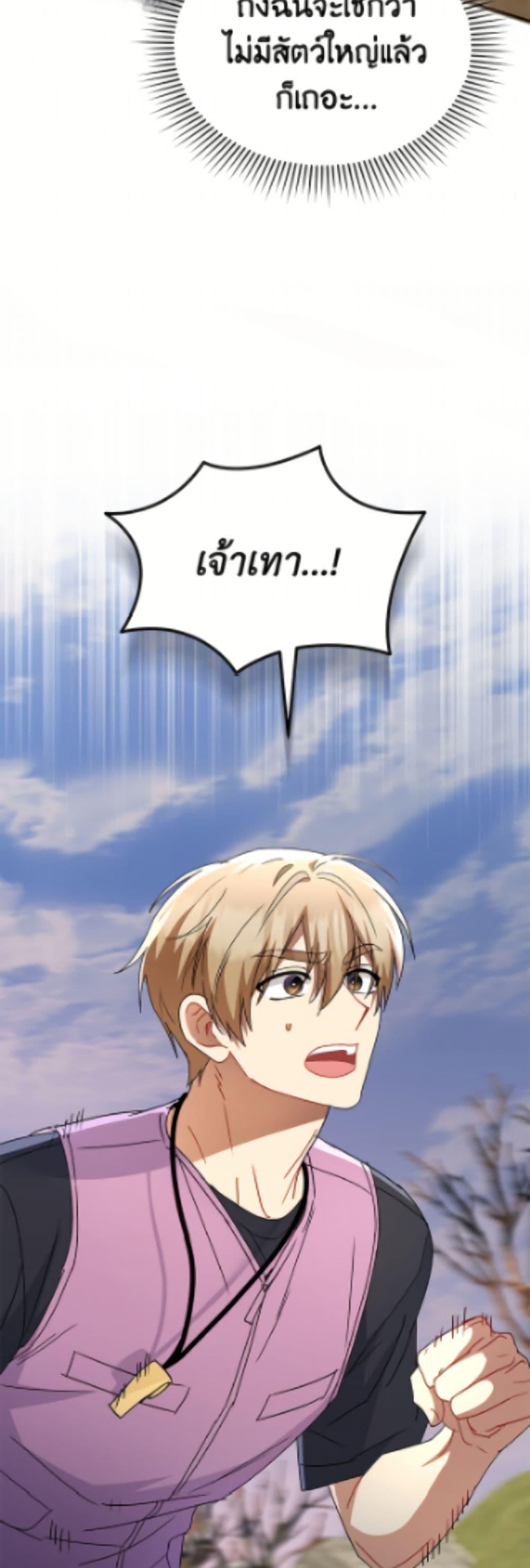 Manga-lc-com อ่านมังงะ อ่านการ์ตูน ออนไลน์ ฟรี Hello! Veterinarian! ตอนที่ 1 2 3 4 5 6 7 8 9 10 11 12 13 14 ฟรี ไม่มีโฆษณา Manga-lc - อ่าน มังงะ อ่าน การ์ตูน ออนไลน์ อ่านมังงะ ฟรี