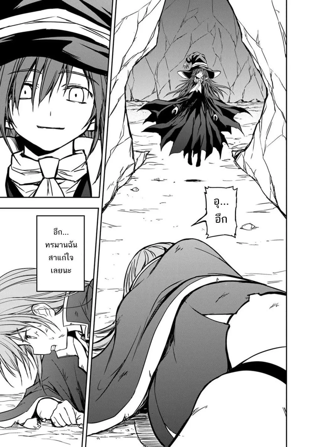 Manga-lc-com อ่านมังงะ อ่านการ์ตูน ออนไลน์ ฟรี Haishin Ni Chimei Teki Ni Muiteinai Onnanoko Ga Meikyuu De M ตอนที่ 1 2 3 4 5 6 7 8 9 10 11 12 13 14 ฟรี ไม่มีโฆษณา Manga-lc - อ่าน มังงะ อ่าน การ์ตูน ออนไลน์ อ่านมังงะ ฟรี
