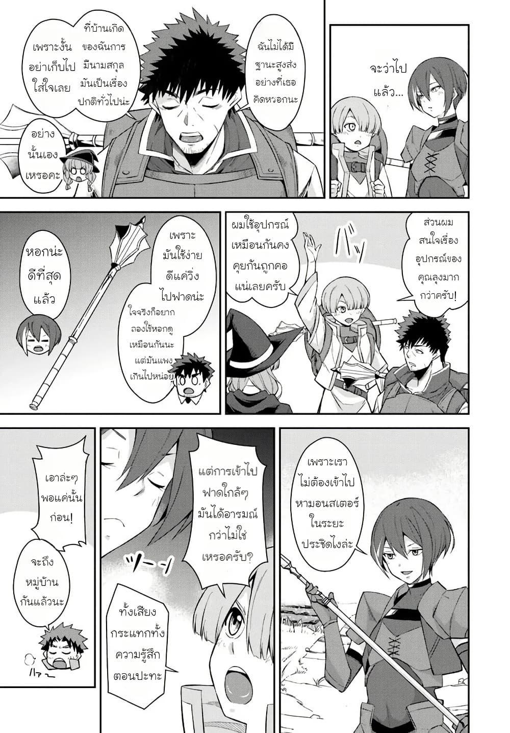 Manga-lc-com อ่านมังงะ อ่านการ์ตูน ออนไลน์ ฟรี Ossan Isekai de Saikyou ni Naru Butsuri Tokka no Kakusei-sha ตอนที่ 1 2 3 4 5 6 7 8 9 10 11 12 13 14 ฟรี ไม่มีโฆษณา Manga-lc - อ่าน มังงะ อ่าน การ์ตูน ออนไลน์ อ่านมังงะ ฟรี