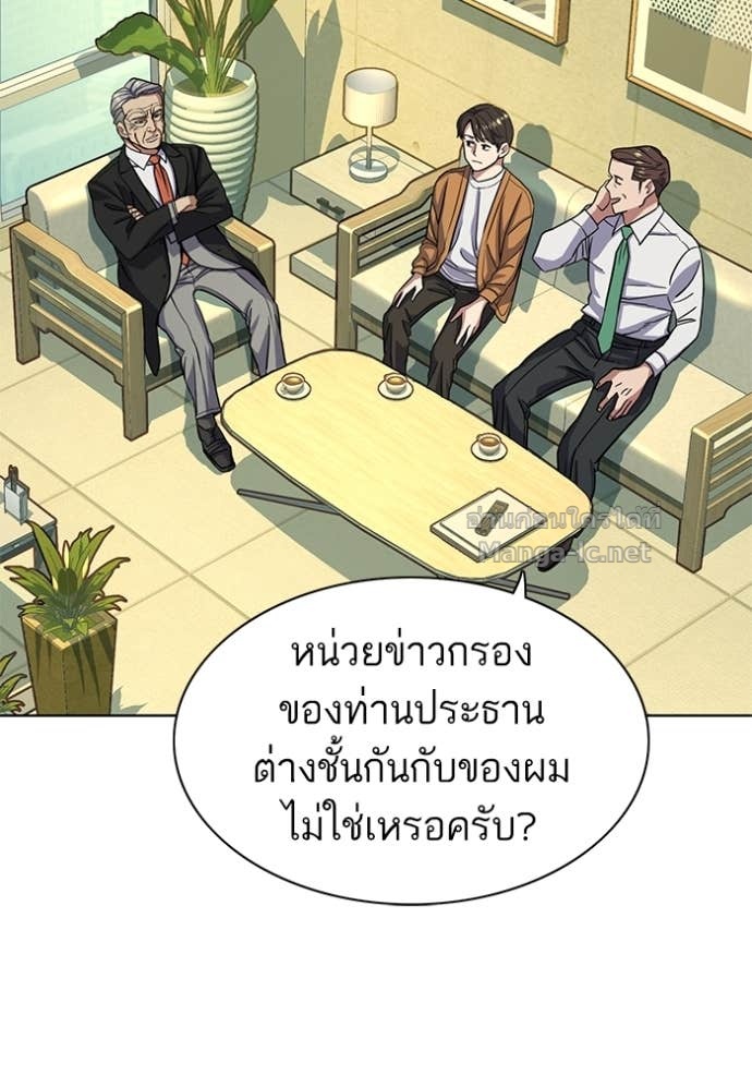 Doujin-Lc- อ่าน โดจิน มังฮวา เกาหลี ญี่ปุ่น จีน แปลไทย Reborn Rich ตอนที่ 1 2 3 4 5 6 7 8 9 10 11 12 13 14 ฟรี ไม่มีโฆษณา อ่าน โดจิน Manhwa เกาหลี ญี่ปุ่น จีน เรามีครบ คัดมาให้เน้นๆ โดจิน 18+ รับประกันความฟินโดย Doujin Lc