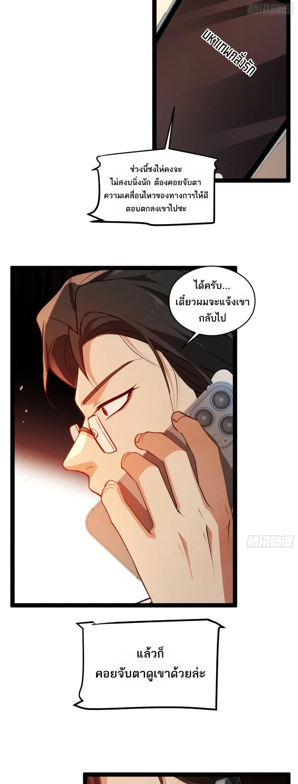 Manga-lc-com อ่านมังงะ อ่านการ์ตูน ออนไลน์ ฟรี Spirit Realm Walker ตอนที่ 1 2 3 4 5 6 7 8 9 10 11 12 13 14 ฟรี ไม่มีโฆษณา Manga-lc - อ่าน มังงะ อ่าน การ์ตูน ออนไลน์ อ่านมังงะ ฟรี