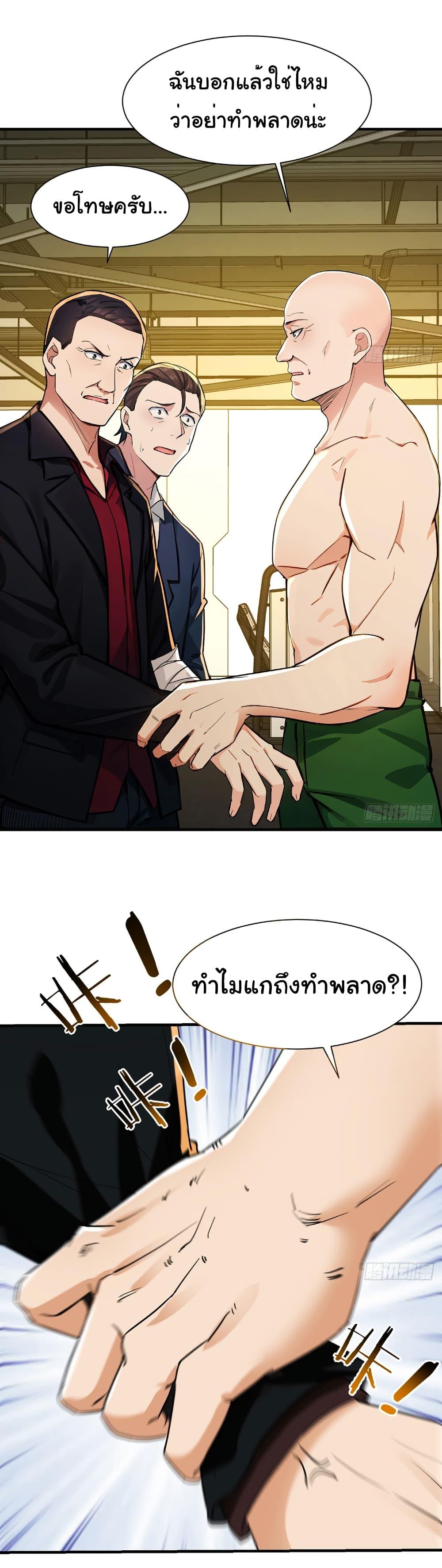 Manga-lc-com อ่านมังงะ อ่านการ์ตูน ออนไลน์ ฟรี Reincarnated as a Scumbag, I Brought My Wife and Daughter to Prove My Immortality ตอนที่ 1 2 3 4 5 6 7 8 9 10 11 12 13 14 ฟรี ไม่มีโฆษณา Manga-lc - อ่าน มังงะ อ่าน การ์ตูน ออนไลน์ อ่านมังงะ ฟรี