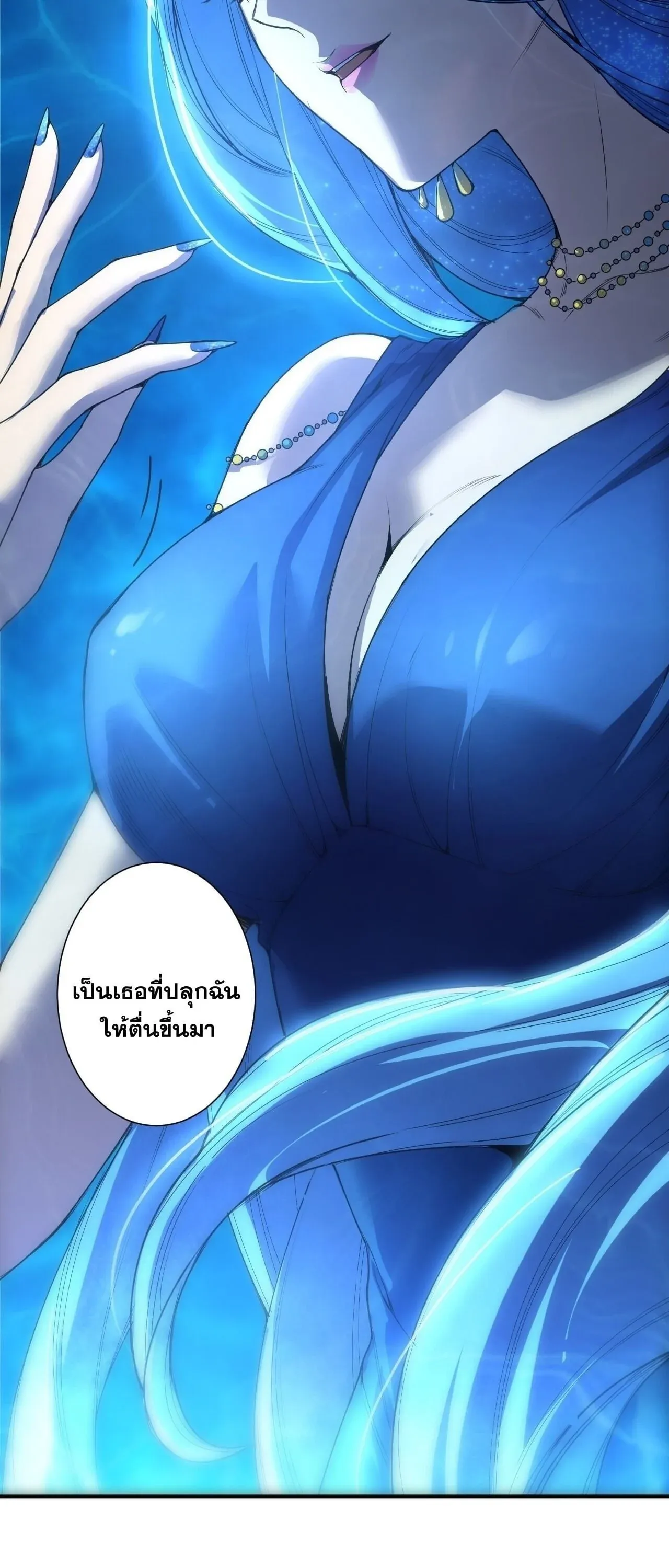 Disastrous Necromancer ราช_นน_กอ_ญเช_ญว_ญญาณ ตอนที่ ตอนที่ 274 รูปที่ 51