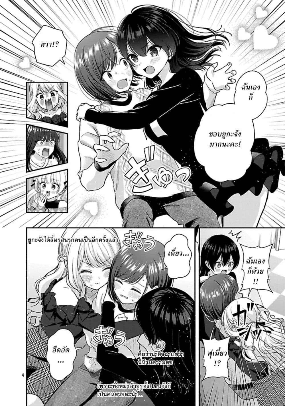 Manga-lc-com อ่านมังงะ อ่านการ์ตูน ออนไลน์ ฟรี Shitsuren Shita Node Vtuber Hajimeta ตอนที่ 1 2 3 4 5 6 7 8 9 10 11 12 13 14 ฟรี ไม่มีโฆษณา Manga-lc - อ่าน มังงะ อ่าน การ์ตูน ออนไลน์ อ่านมังงะ ฟรี