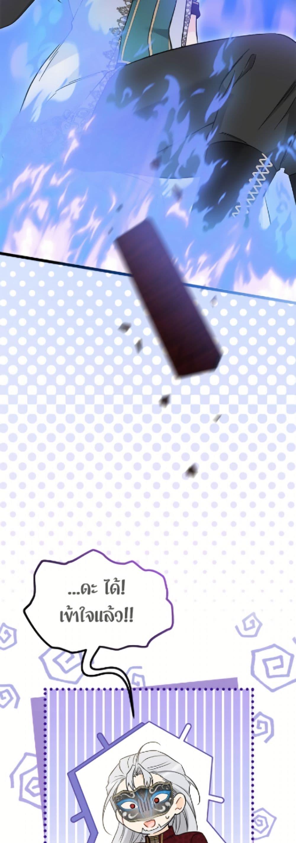 Manga-lc-com อ่านมังงะ อ่านการ์ตูน ออนไลน์ ฟรี The Symbiotic Relationship Between a Panther and a Rabbit ตอนที่ 1 2 3 4 5 6 7 8 9 10 11 12 13 14 ฟรี ไม่มีโฆษณา Manga-lc - อ่าน มังงะ อ่าน การ์ตูน ออนไลน์ อ่านมังงะ ฟรี