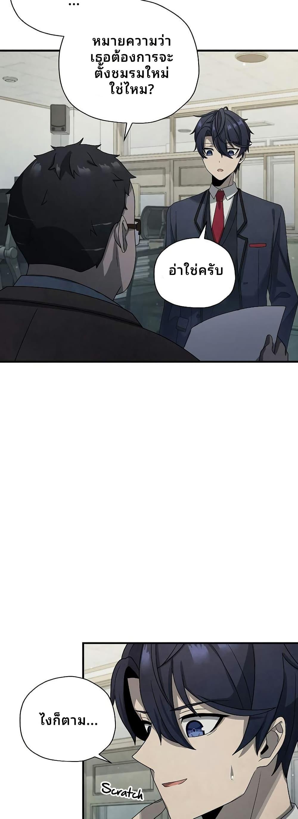 Manga-lc-com อ่านมังงะ อ่านการ์ตูน ออนไลน์ ฟรี Ghost Story Club (Remake) ตอนที่ 1 2 3 4 5 6 7 8 9 10 11 12 13 14 ฟรี ไม่มีโฆษณา Manga-lc - อ่าน มังงะ อ่าน การ์ตูน ออนไลน์ อ่านมังงะ ฟรี