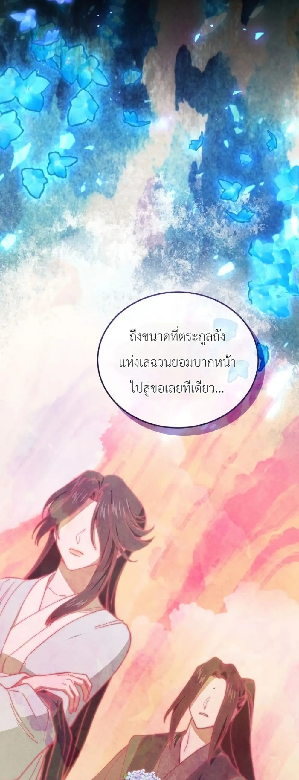 Manga-lc-com อ่านมังงะ อ่านการ์ตูน ออนไลน์ ฟรี My Father Is the Number One Under Heaven ตอนที่ 1 2 3 4 5 6 7 8 9 10 11 12 13 14 ฟรี ไม่มีโฆษณา Manga-lc - อ่าน มังงะ อ่าน การ์ตูน ออนไลน์ อ่านมังงะ ฟรี