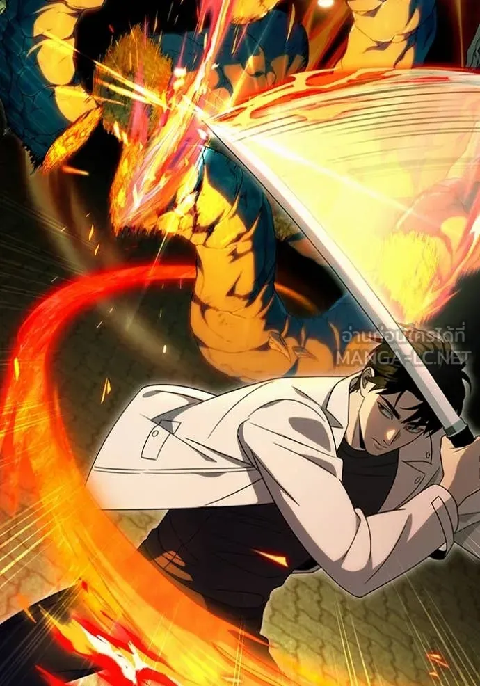 เชื่อเถอะ ฉันเป็นฮัน ตอนที่ 55 รูปที่ 51