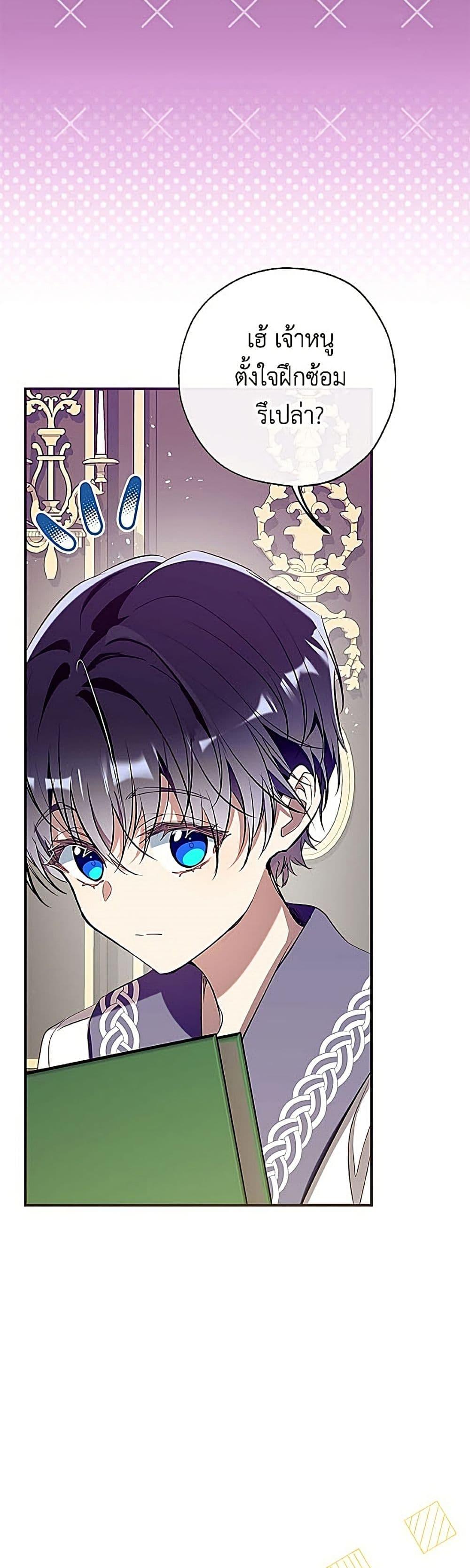 Manga-lc-com อ่านมังงะ อ่านการ์ตูน ออนไลน์ ฟรี Can We Become a Family ตอนที่ 1 2 3 4 5 6 7 8 9 10 11 12 13 14 ฟรี ไม่มีโฆษณา Manga-lc - อ่าน มังงะ อ่าน การ์ตูน ออนไลน์ อ่านมังงะ ฟรี