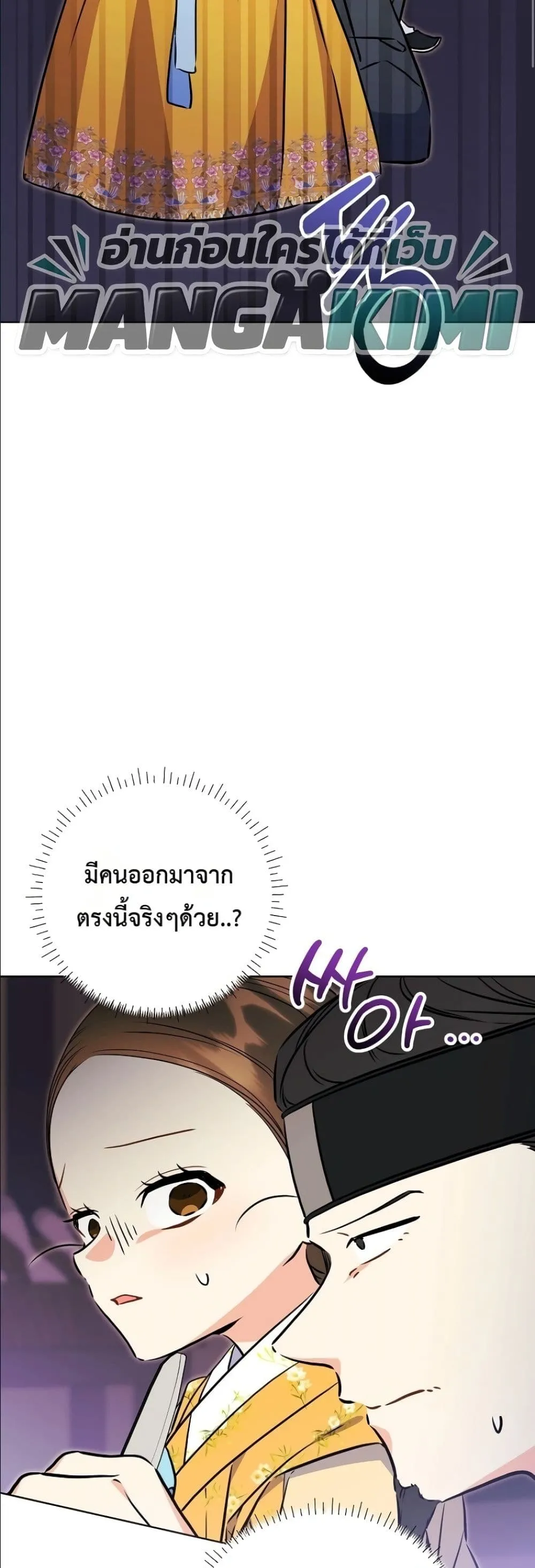 Manga-lc-com อ่านมังงะ อ่านการ์ตูน ออนไลน์ ฟรี The Princess’s Guide to a Perfect Life ตอนที่ 1 2 3 4 5 6 7 8 9 10 11 12 13 14 ฟรี ไม่มีโฆษณา Manga-lc - อ่าน มังงะ อ่าน การ์ตูน ออนไลน์ อ่านมังงะ ฟรี