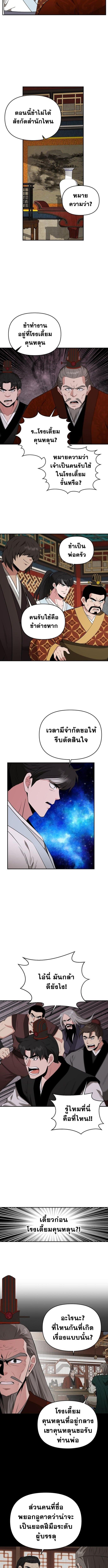 Manga-lc-com อ่านมังงะ อ่านการ์ตูน ออนไลน์ ฟรี The World’s Best Kunlun Tavern ตอนที่ 1 2 3 4 5 6 7 8 9 10 11 12 13 14 ฟรี ไม่มีโฆษณา Manga-lc - อ่าน มังงะ อ่าน การ์ตูน ออนไลน์ อ่านมังงะ ฟรี
