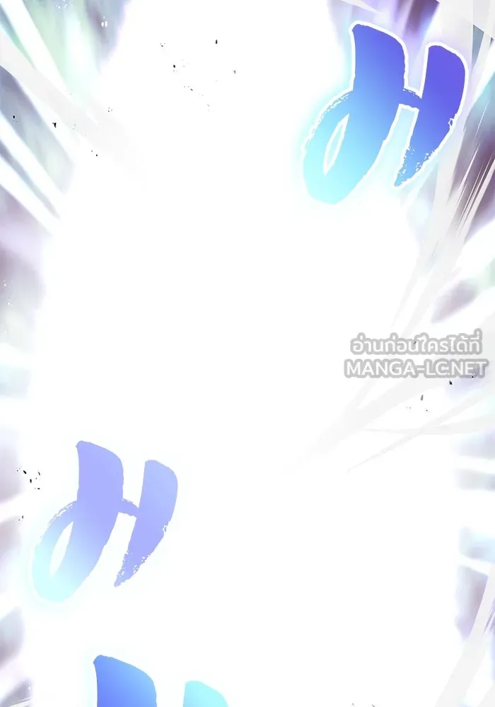 ชีวิตพลิกผันของลอร์ดผู้เกียจคร้าน ตอนที่ 95 ดาบแห่งจิตใจ รูปที่ 141