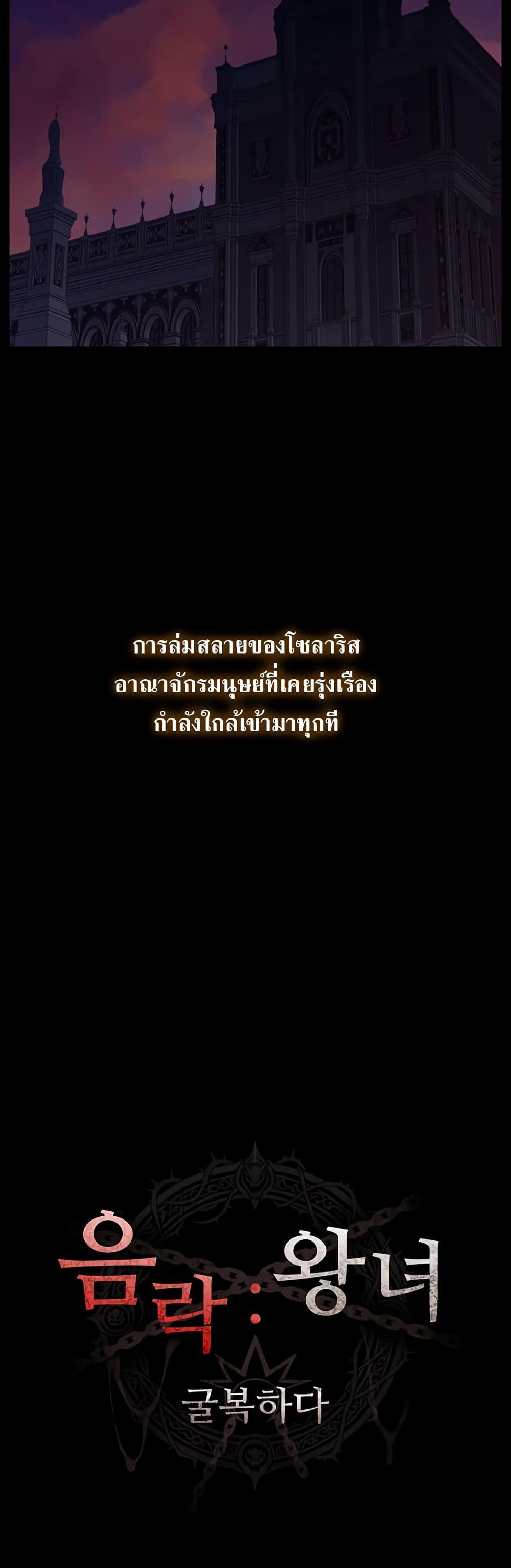 Doujin-Lc- อ่าน โดจิน มังฮวา เกาหลี ญี่ปุ่น จีน แปลไทย Ero The Princess ตอนที่ 1 2 3 4 5 6 7 8 9 10 11 12 13 14 ฟรี ไม่มีโฆษณา อ่าน โดจิน Manhwa เกาหลี ญี่ปุ่น จีน เรามีครบ คัดมาให้เน้นๆ โดจิน 18+ รับประกันความฟินโดย  Doujin Lc