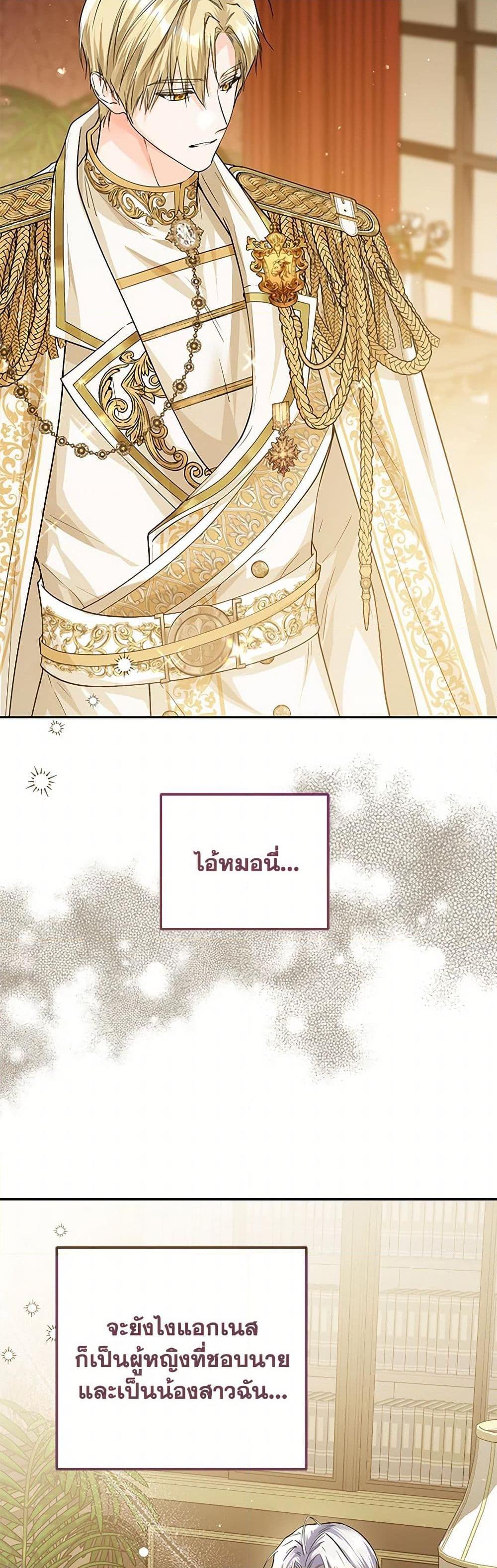 Manga-lc-com อ่านมังงะ อ่านการ์ตูน ออนไลน์ ฟรี The Closet Fan Princess ตอนที่ 1 2 3 4 5 6 7 8 9 10 11 12 13 14 ฟรี ไม่มีโฆษณา Manga-lc - อ่าน มังงะ อ่าน การ์ตูน ออนไลน์ อ่านมังงะ ฟรี