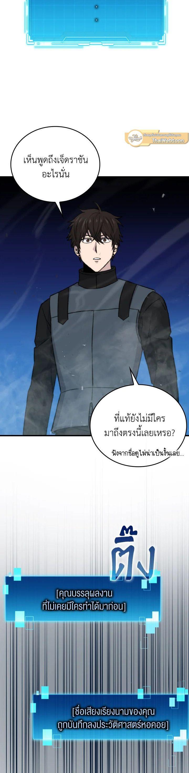 Manga-lc-com อ่านมังงะ อ่านการ์ตูน ออนไลน์ ฟรี The Demon King Levels Up ตอนที่ 1 2 3 4 5 6 7 8 9 10 11 12 13 14 ฟรี ไม่มีโฆษณา Manga-lc - อ่าน มังงะ อ่าน การ์ตูน ออนไลน์ อ่านมังงะ ฟรี