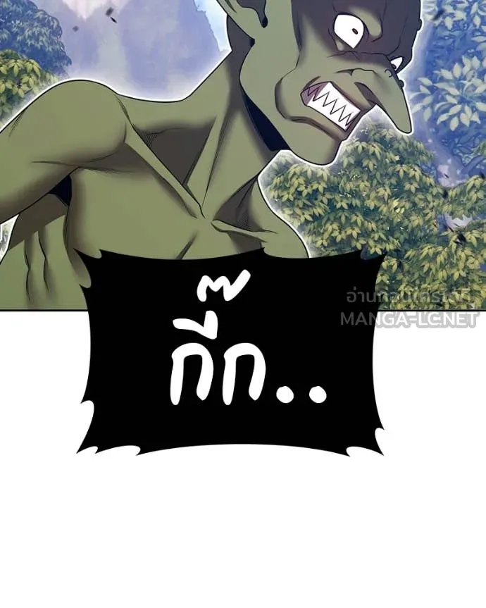 +99 ท่อนไม้ ตอนที่ 171 รูปที่ 232