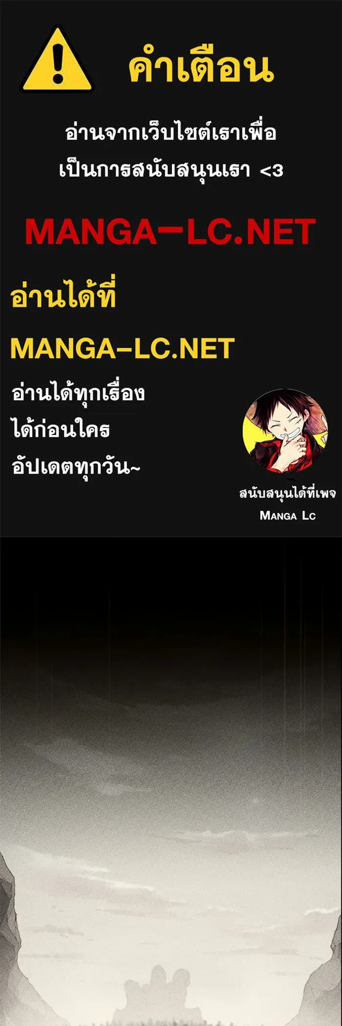 เริ่มเกมพร้อม 13 คุณสมบัติลับ ตอนที่ 3 รูปที่ 1