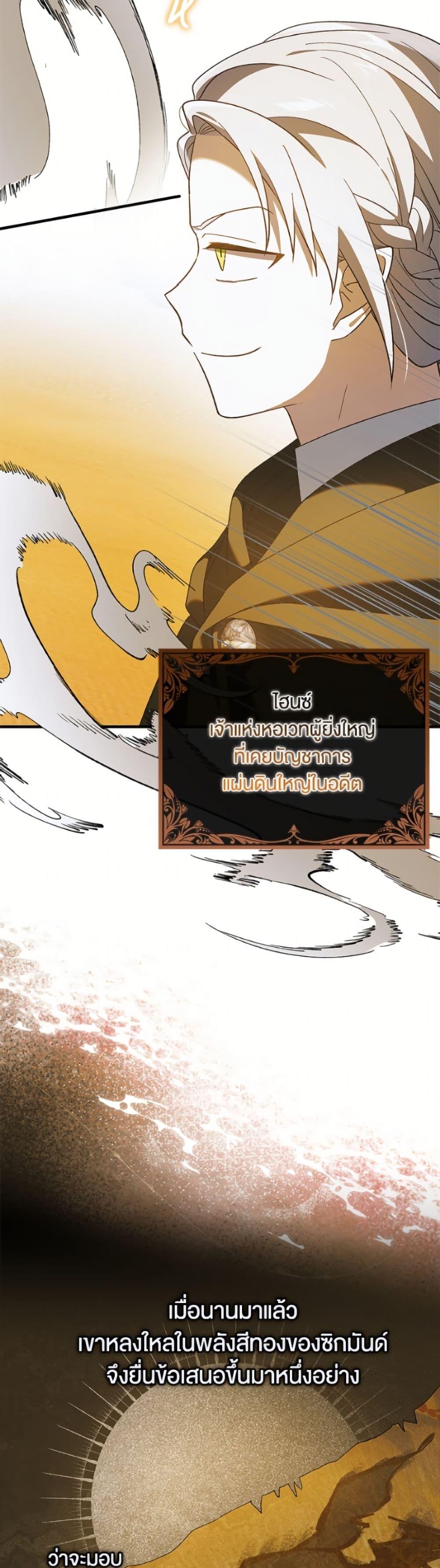 Manga-lc-com อ่านมังงะ อ่านการ์ตูน ออนไลน์ ฟรี A Way to Protect the Lovable You ตอนที่ 1 2 3 4 5 6 7 8 9 10 11 12 13 14 ฟรี ไม่มีโฆษณา Manga-lc - อ่าน มังงะ อ่าน การ์ตูน ออนไลน์ อ่านมังงะ ฟรี