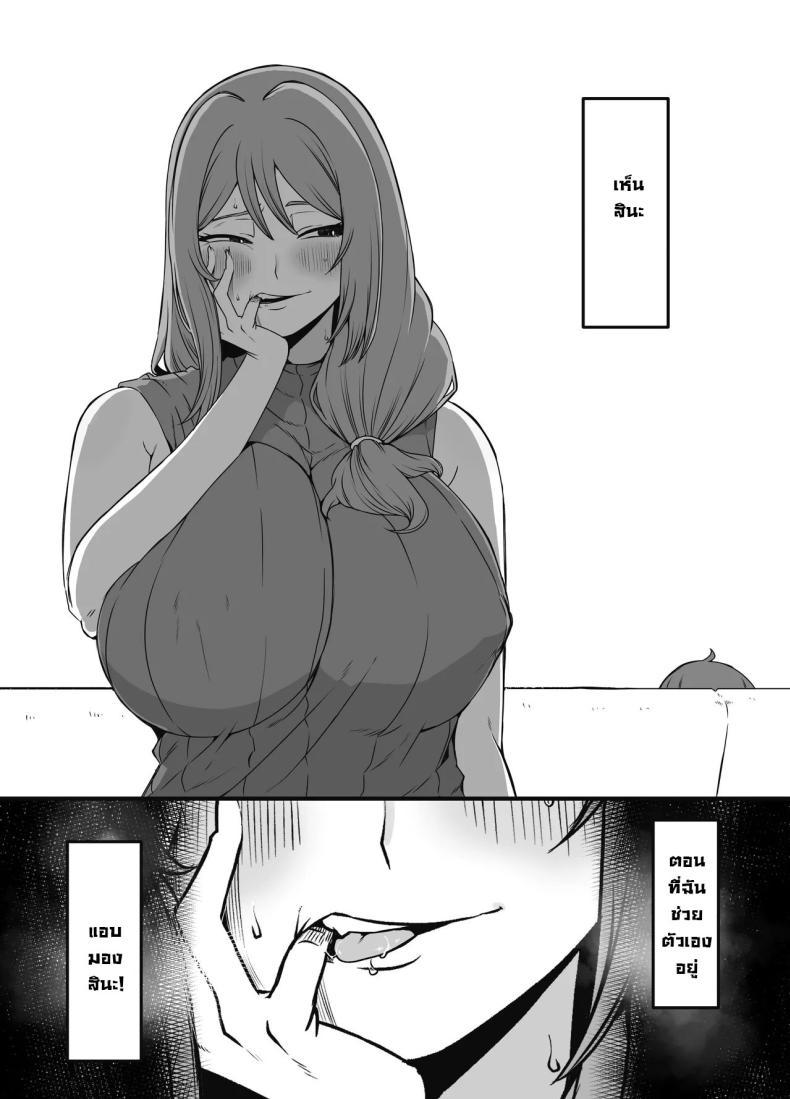 Doujin-Lc- อ่าน โดจิน มังฮวา เกาหลี ญี่ปุ่น จีน แปลไทย ภัยสังคมใกล้ตัว [Senaka] Uso Oyako 1 ตอนที่ 1 2 3 4 5 6 7 8 9 10 11 12 13 14 ฟรี ไม่มีโฆษณา อ่าน โดจิน Manhwa เกาหลี ญี่ปุ่น จีน เรามีครบ คัดมาให้เน้นๆ โดจิน 18+ รับประกันความฟินโดย  Doujin Lc
