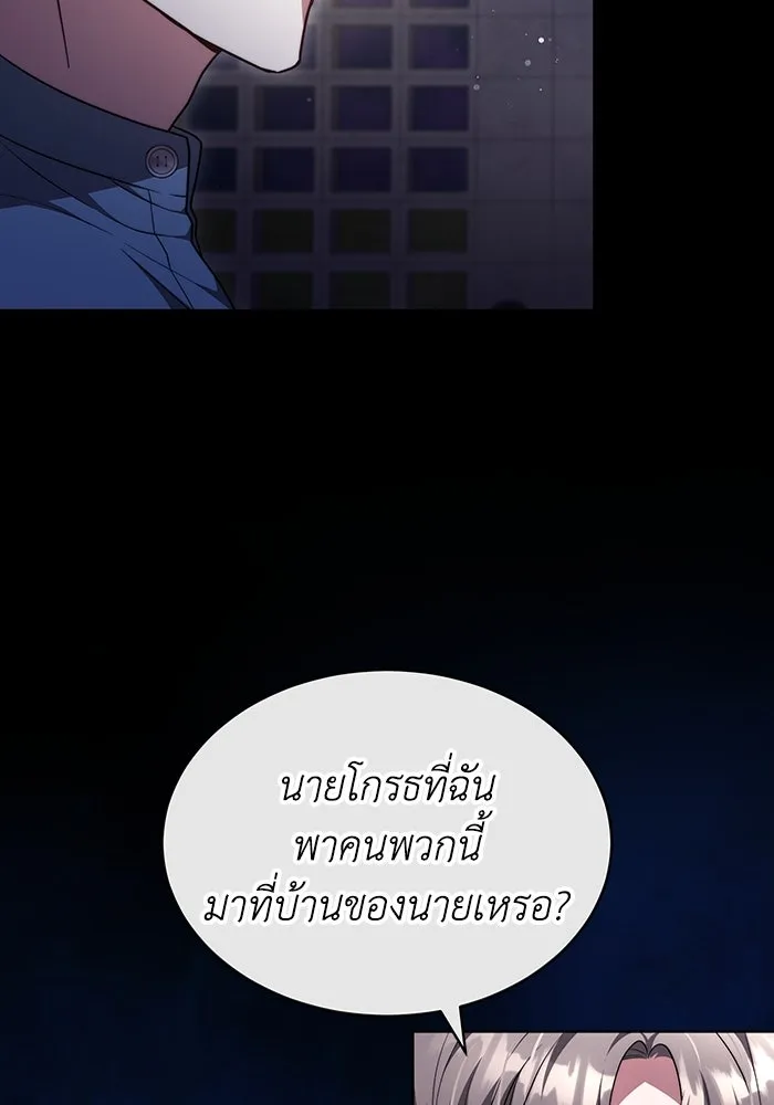 ละลายรักให้ล้นใจ ตอนที่ 42 รูปที่ 74