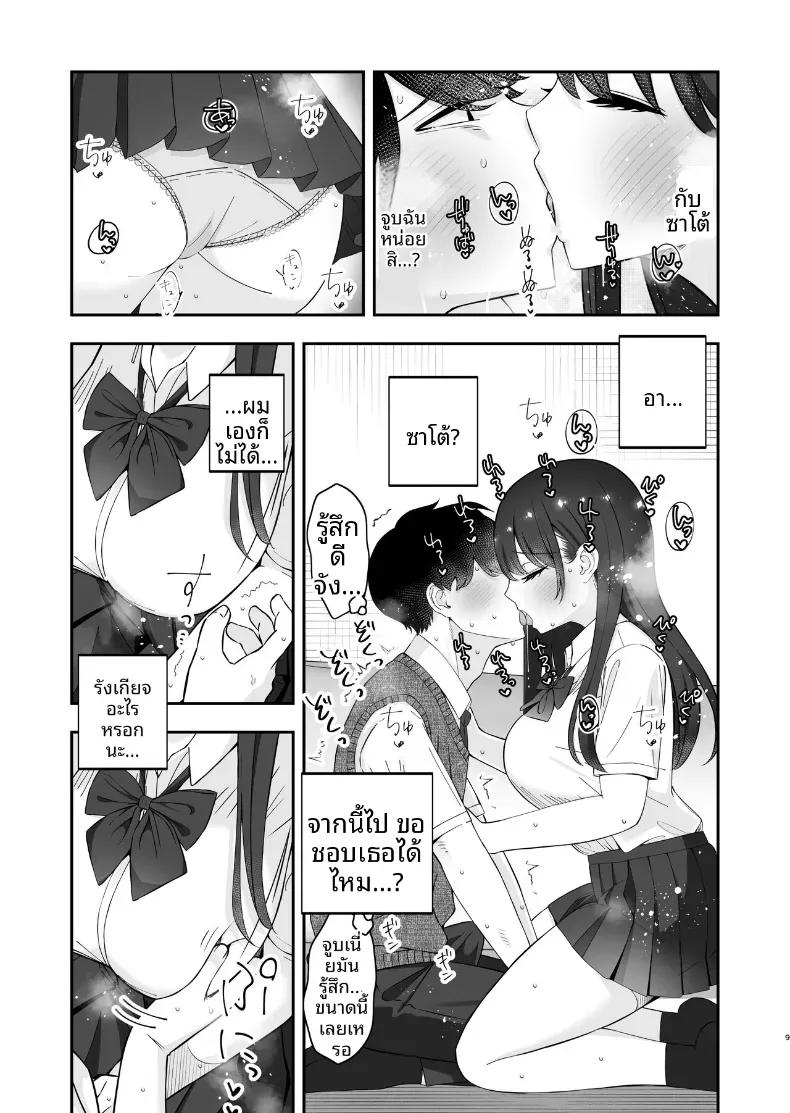 Doujin-Lc- อ่าน โดจิน มังฮวา เกาหลี ญี่ปุ่น จีน แปลไทย สารภาพรักกับสาวสวยหน้าอกใหญ่ (Pakupakuchi) ตอนที่ 1 2 3 4 5 6 7 8 9 10 11 12 13 14 ฟรี ไม่มีโฆษณา อ่าน โดจิน Manhwa เกาหลี ญี่ปุ่น จีน เรามีครบ คัดมาให้เน้นๆ โดจิน 18+ รับประกันความฟินโดย  Doujin Lc