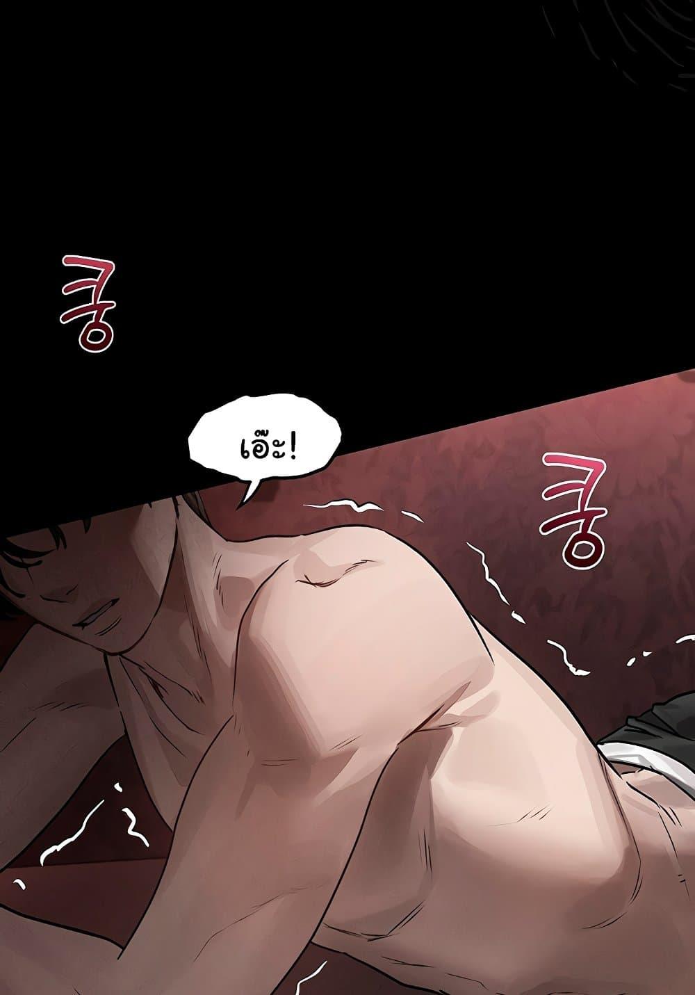 Doujin-Lc- อ่าน โดจิน มังฮวา เกาหลี ญี่ปุ่น จีน แปลไทย Dirty Talk ตอนที่ 1 2 3 4 5 6 7 8 9 10 11 12 13 14 ฟรี ไม่มีโฆษณา อ่าน โดจิน Manhwa เกาหลี ญี่ปุ่น จีน เรามีครบ คัดมาให้เน้นๆ โดจิน 18+ รับประกันความฟินโดย  Doujin Lc