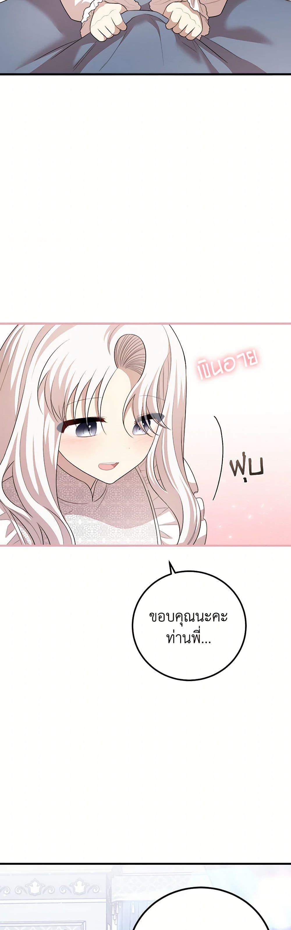 Manga-lc-com อ่านมังงะ อ่านการ์ตูน ออนไลน์ ฟรี Four Dangerous Brothers to My Rescue ตอนที่ 1 2 3 4 5 6 7 8 9 10 11 12 13 14 ฟรี ไม่มีโฆษณา Manga-lc - อ่าน มังงะ อ่าน การ์ตูน ออนไลน์ อ่านมังงะ ฟรี