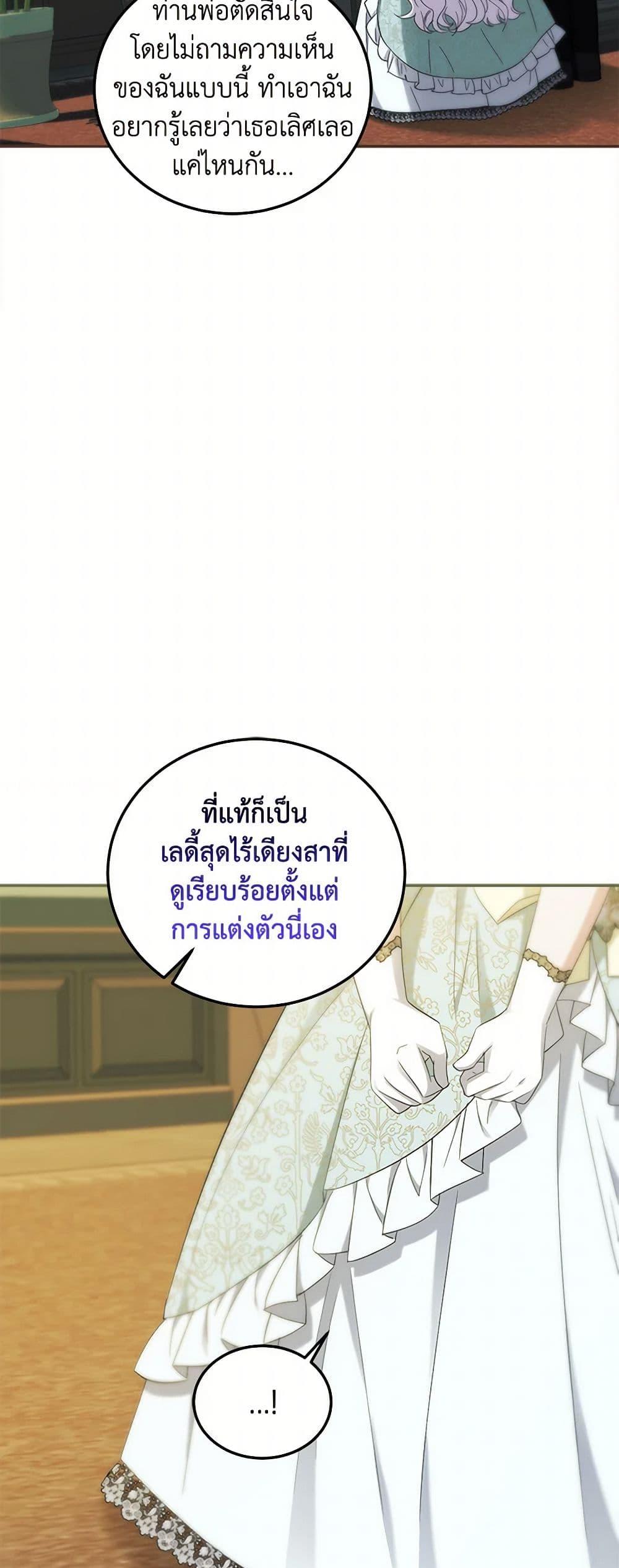 Manga-lc-com อ่านมังงะ อ่านการ์ตูน ออนไลน์ ฟรี The Hero’s Ready to Retire ตอนที่ 1 2 3 4 5 6 7 8 9 10 11 12 13 14 ฟรี ไม่มีโฆษณา Manga-lc - อ่าน มังงะ อ่าน การ์ตูน ออนไลน์ อ่านมังงะ ฟรี