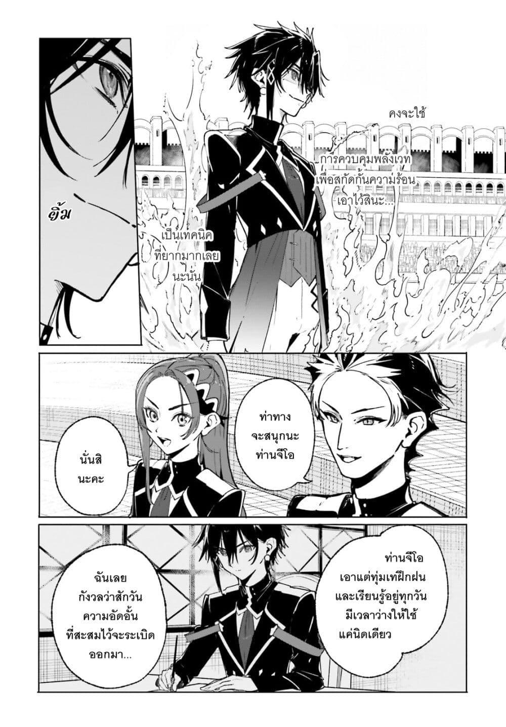 Manga-lc-com อ่านมังงะ อ่านการ์ตูน ออนไลน์ ฟรี Majutsushi Kunon wa Miete Iru ตอนที่ 1 2 3 4 5 6 7 8 9 10 11 12 13 14 ฟรี ไม่มีโฆษณา Manga-lc - อ่าน มังงะ อ่าน การ์ตูน ออนไลน์ อ่านมังงะ ฟรี