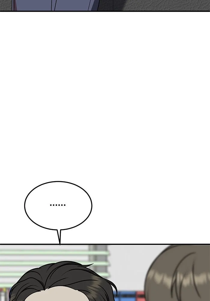 ช่วยเปลี่ยนฉันที ตอนที่ 217. ซีซัน 2 แบคซูยง 9 รูปที่ 106